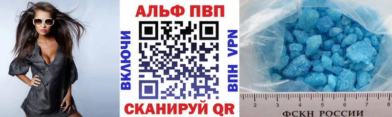 это состав  Среднеуральск  Альфа ПВП VHQ 