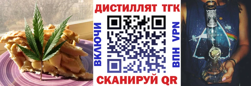Cannafood марихуана  Среднеуральск 