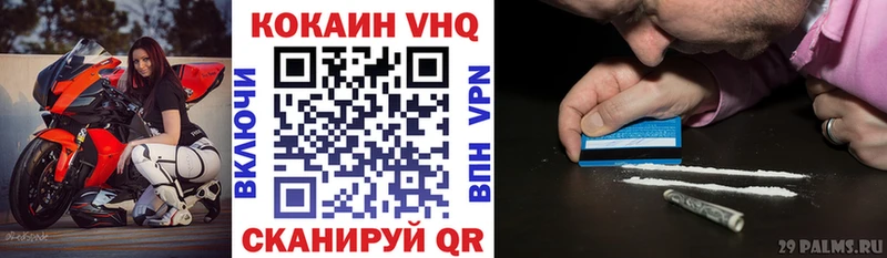 Кокаин Fish Scale  mega зеркало  Среднеуральск 