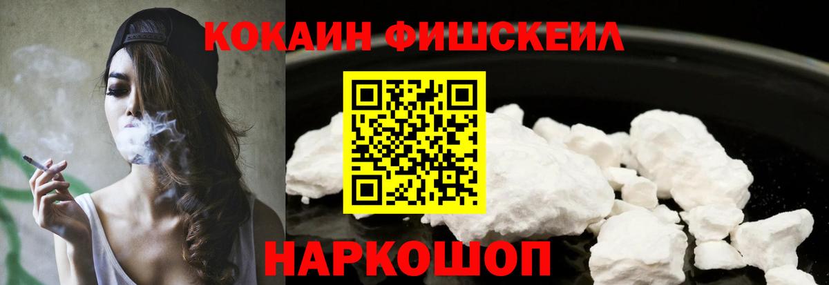 КОКАИН  Вход с VPN  Среднеуральск  COCAIN VHQ 