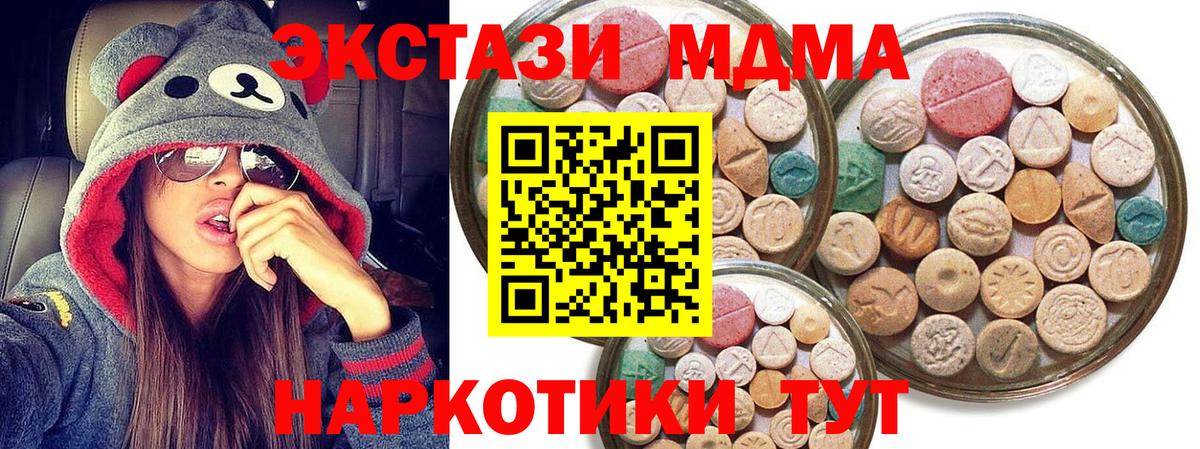 Ecstasy 300 mg Среднеуральск