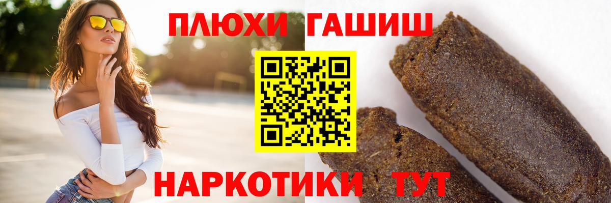 Гашиш AMNESIA HAZE  Гашиш  Вход с VPN  Среднеуральск  ГАШИШ гашик 