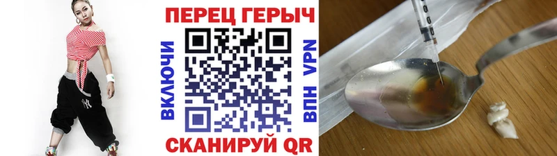 Героин герыч  Среднеуральск 