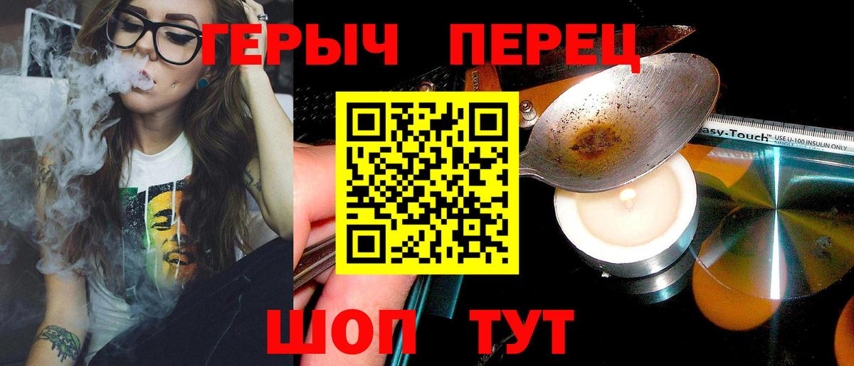 Среднеуральск  КОКАИН  МЕФ   МЕФ  ГАШ  ГАШИШ  LSD-25  Вход с VPN  Каннабис 