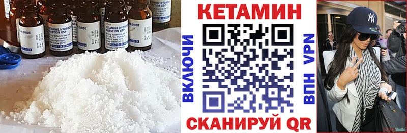 ссылка на мегу зеркало  Среднеуральск  Кетамин ketamine 