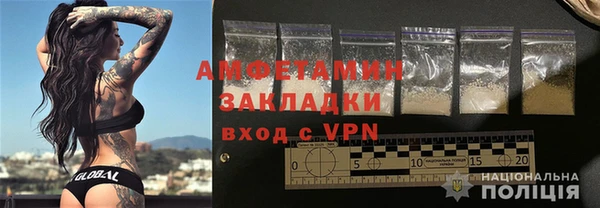 дживик Богородск