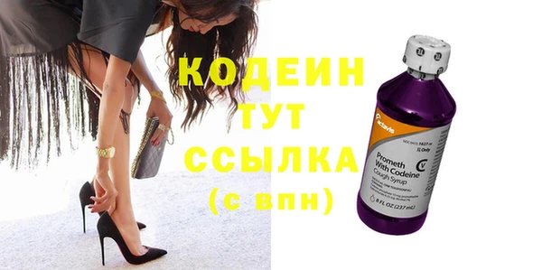 кокаин премиум Богданович