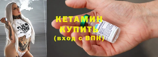 дживик Богородск