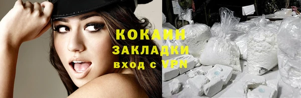 кокаин премиум Богданович