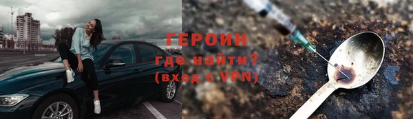 кокаин премиум Богданович