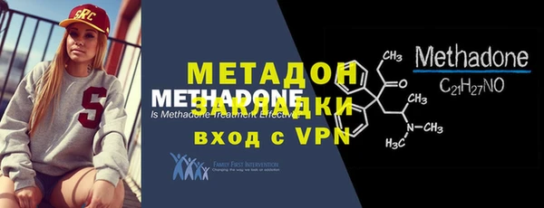 кокаин премиум Богданович