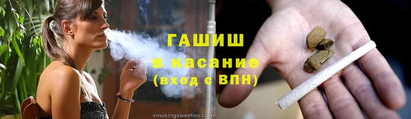 крисы Сосновый Бор