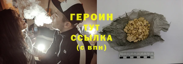кокаин премиум Богданович
