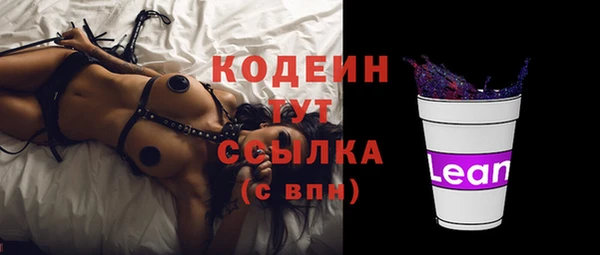 кокаин премиум Богданович