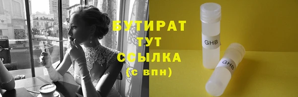круглые Богородицк