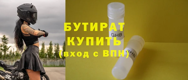 кокаин премиум Богданович