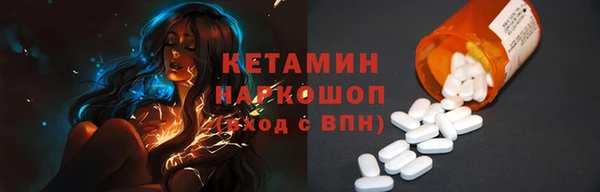 дживик Богородск