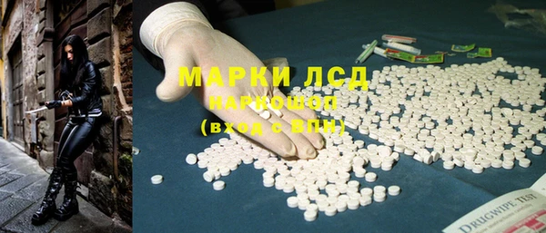 кокаин премиум Богданович