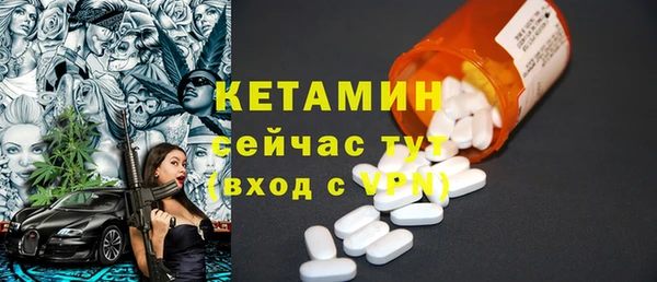 кокаин премиум Богданович