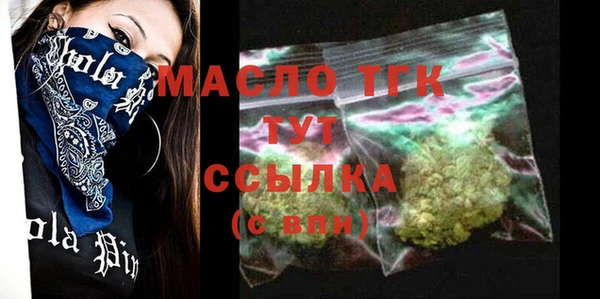 круглые Богородицк