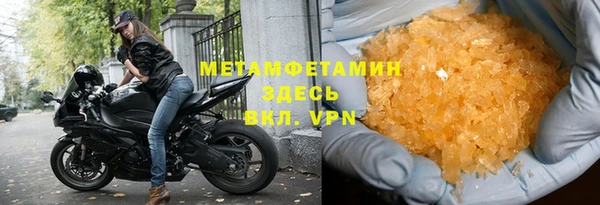 кокаин премиум Богданович