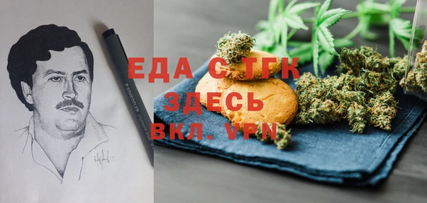 круглые Богородицк