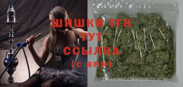 героин Сосновка