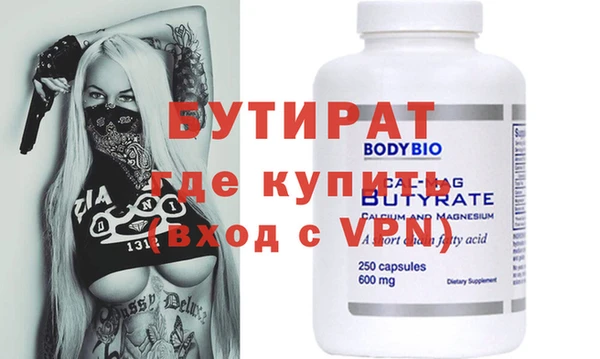 круглые Богородицк