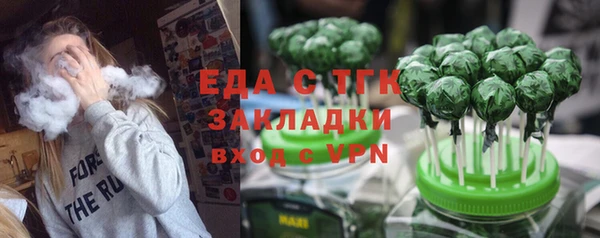 кокаин премиум Богданович