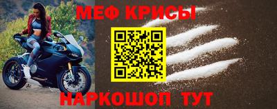 spice Рыбинск