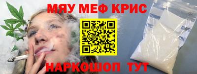 эйфоретик Севастополь