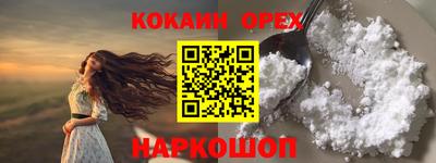 spice Рыбинск