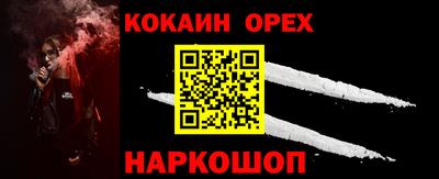 гашишное масло Рузаевка