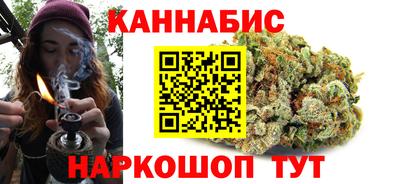 гашишное масло Рузаевка