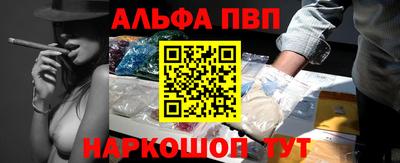 spice Рыбинск