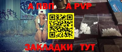 гашишное масло Рузаевка