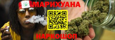 гашишное масло Рузаевка
