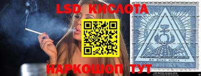 гашишное масло Рузаевка