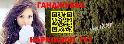 гашишное масло Рузаевка