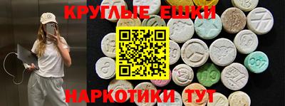 эйфоретик Севастополь