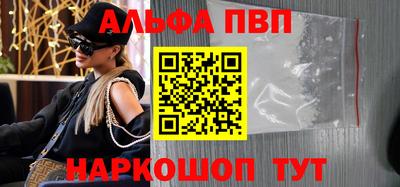гашишное масло Рузаевка