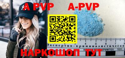 spice Рыбинск