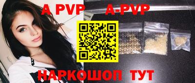 гашишное масло Рузаевка