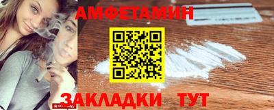spice Рыбинск