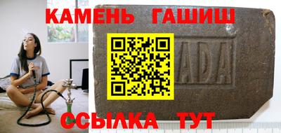 таблы Северобайкальск