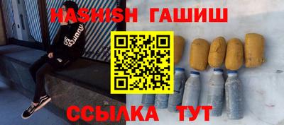 spice Рыбинск