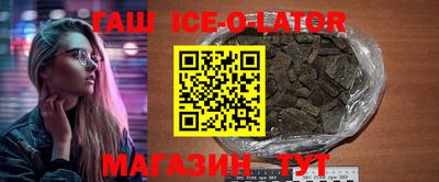 spice Рыбинск
