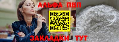 гашишное масло Рузаевка