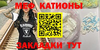 spice Рыбинск