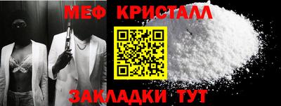 гашишное масло Рузаевка